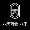 八仟游戏回收